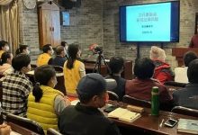 佛山愿天下无痛法律顾问陈岳麟主讲:推广原始点 ,如何防范法律风险-原始点全球同学网