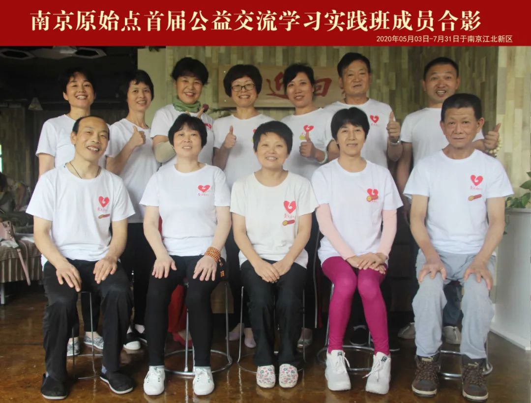 南京第七届原始点实战交流学习公告 南京第七届原始点实战交流学习公告