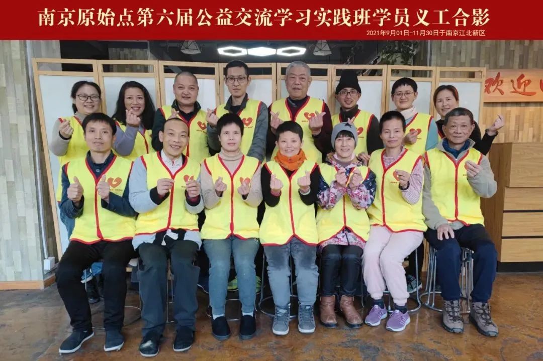 南京第七届原始点实战交流学习公告 南京第七届原始点实战交流学习公告