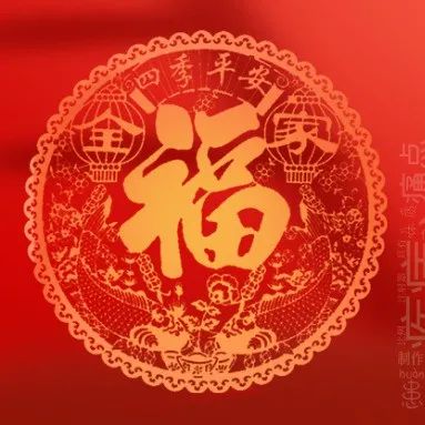 辞旧迎新 原始点全球同学网给您拜年！ 祈愿疫情早日过去，世界恢复有序和平安！让原始点修复体伤温暖身心！感谢！-原始点全球同学网