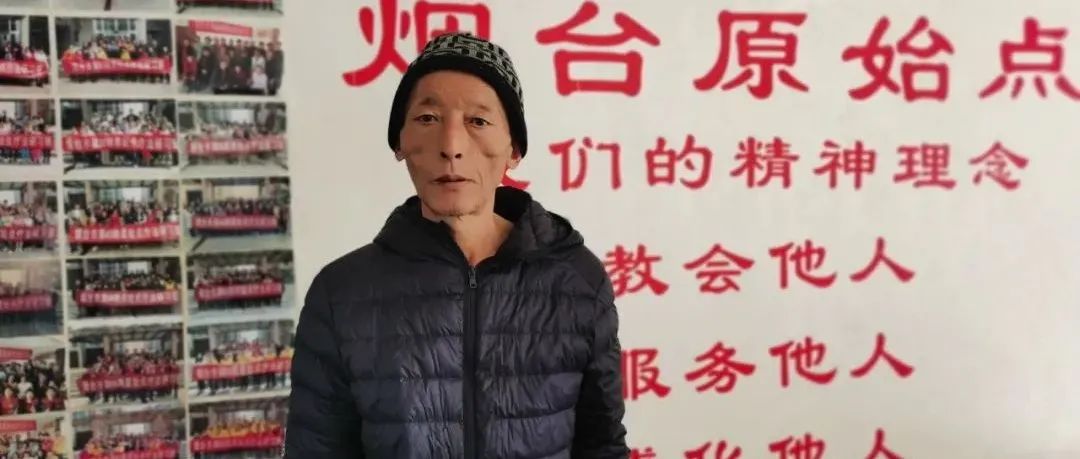 山东威海邵波58岁牛皮癣案例-原始点全球同学网