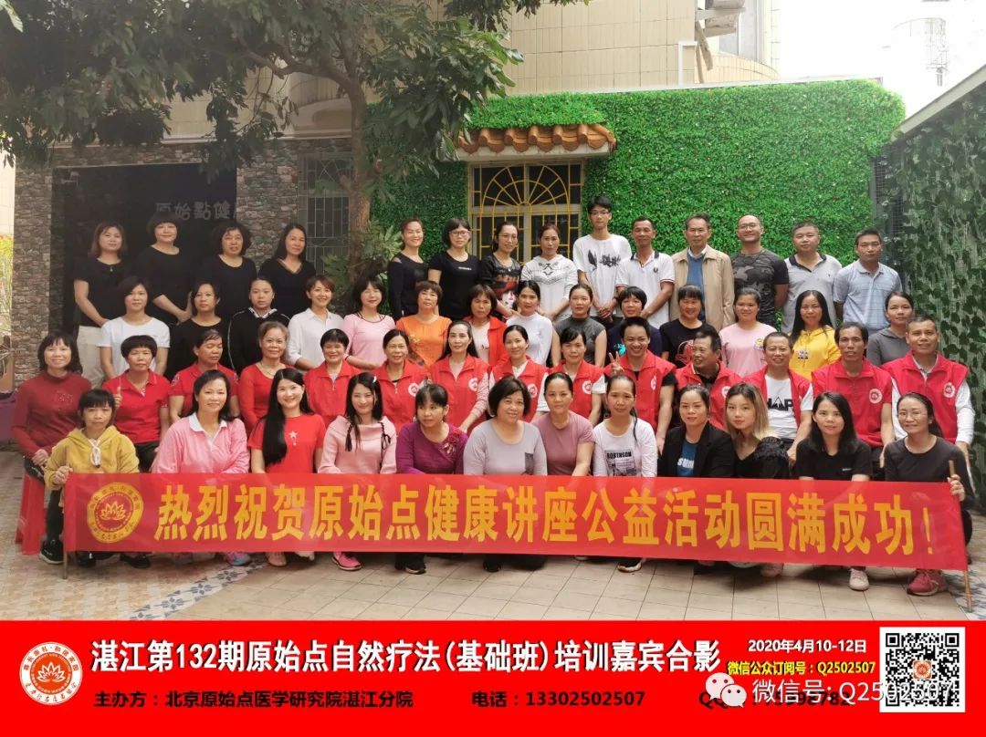 2022年2-3月爱力行原始点公益活动资讯