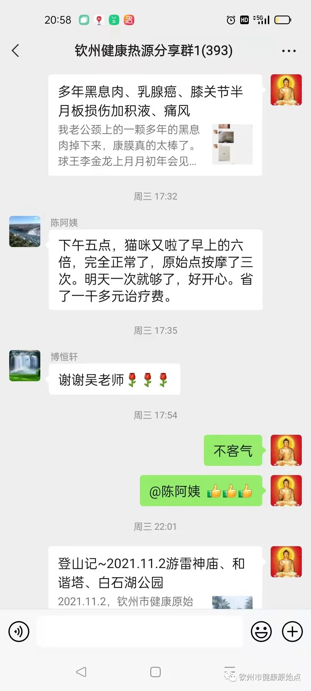 小猫咪便秘六天案例 小猫咪便秘六天案例