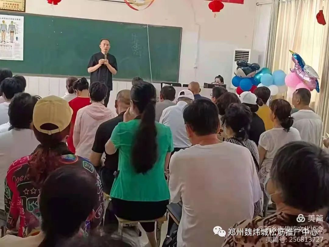 弘扬古中医文化 传承原始点技艺 二月相约郑州 弘扬古中医文化 传承原始点技艺 二月相约郑州