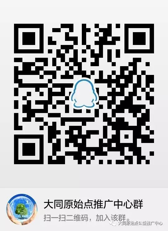 大同原始点公益推广服务中心春节放假通知 大同原始点公益推广服务中心春节放假通知