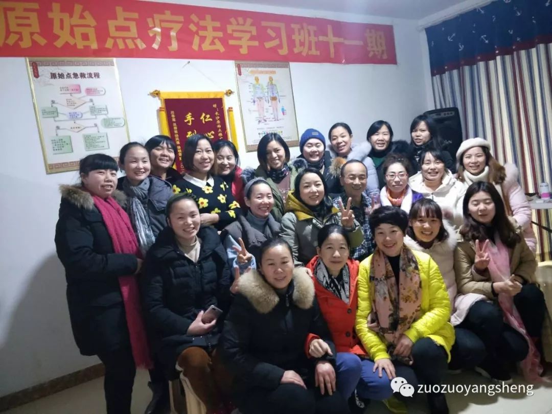 长沙原始点基础学习班开课通知(39期) 长沙原始点基础学习班开课通知(39期)