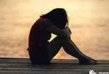 案例分享:原始点调理20岁大学生情绪抑郁、月经不来的案例-原始点全球同学网