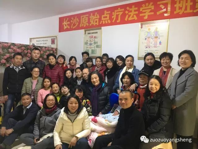 长沙原始点基础学习班开课通知(39期) 长沙原始点基础学习班开课通知(39期)