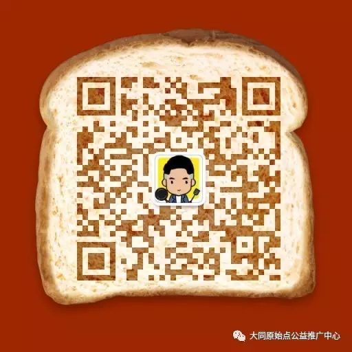 大同原始点公益推广服务中心春节放假通知 大同原始点公益推广服务中心春节放假通知