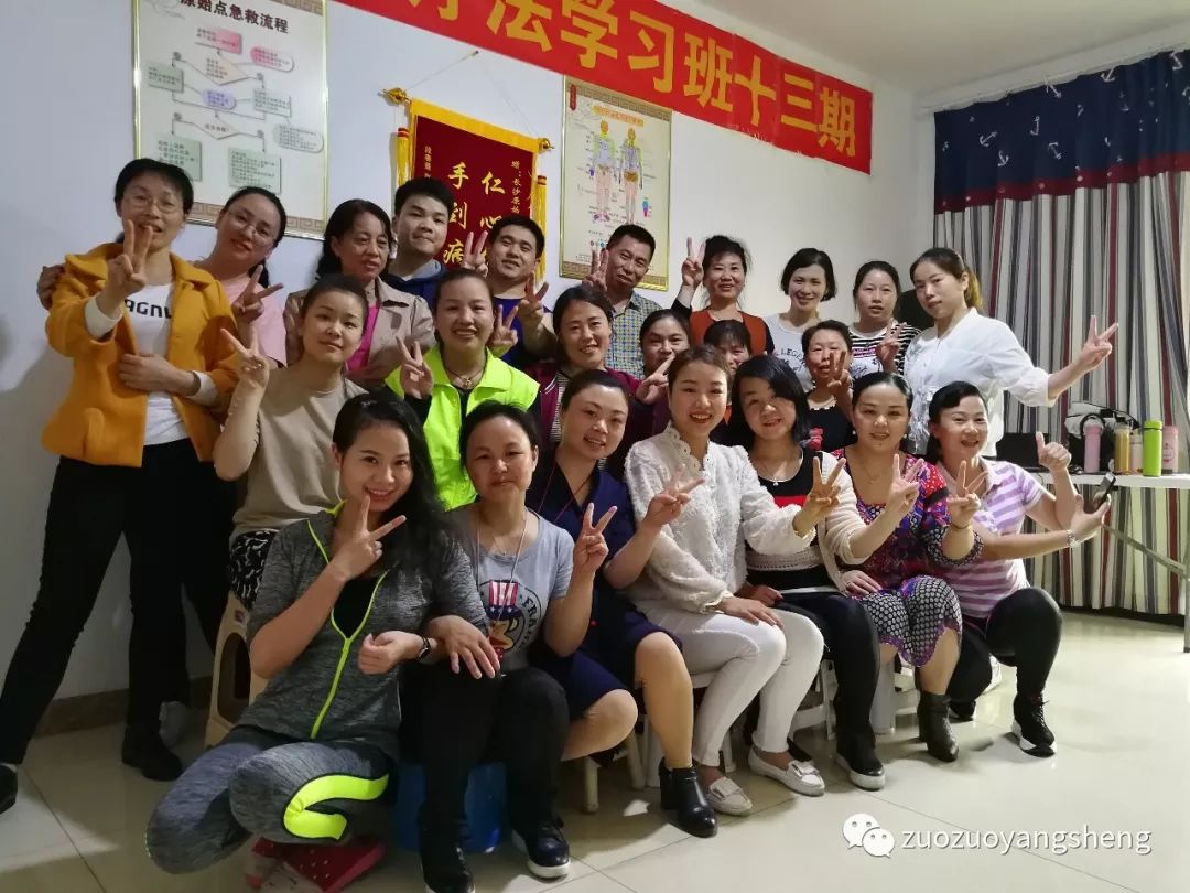 长沙原始点基础学习班开课通知(39期) 长沙原始点基础学习班开课通知(39期)