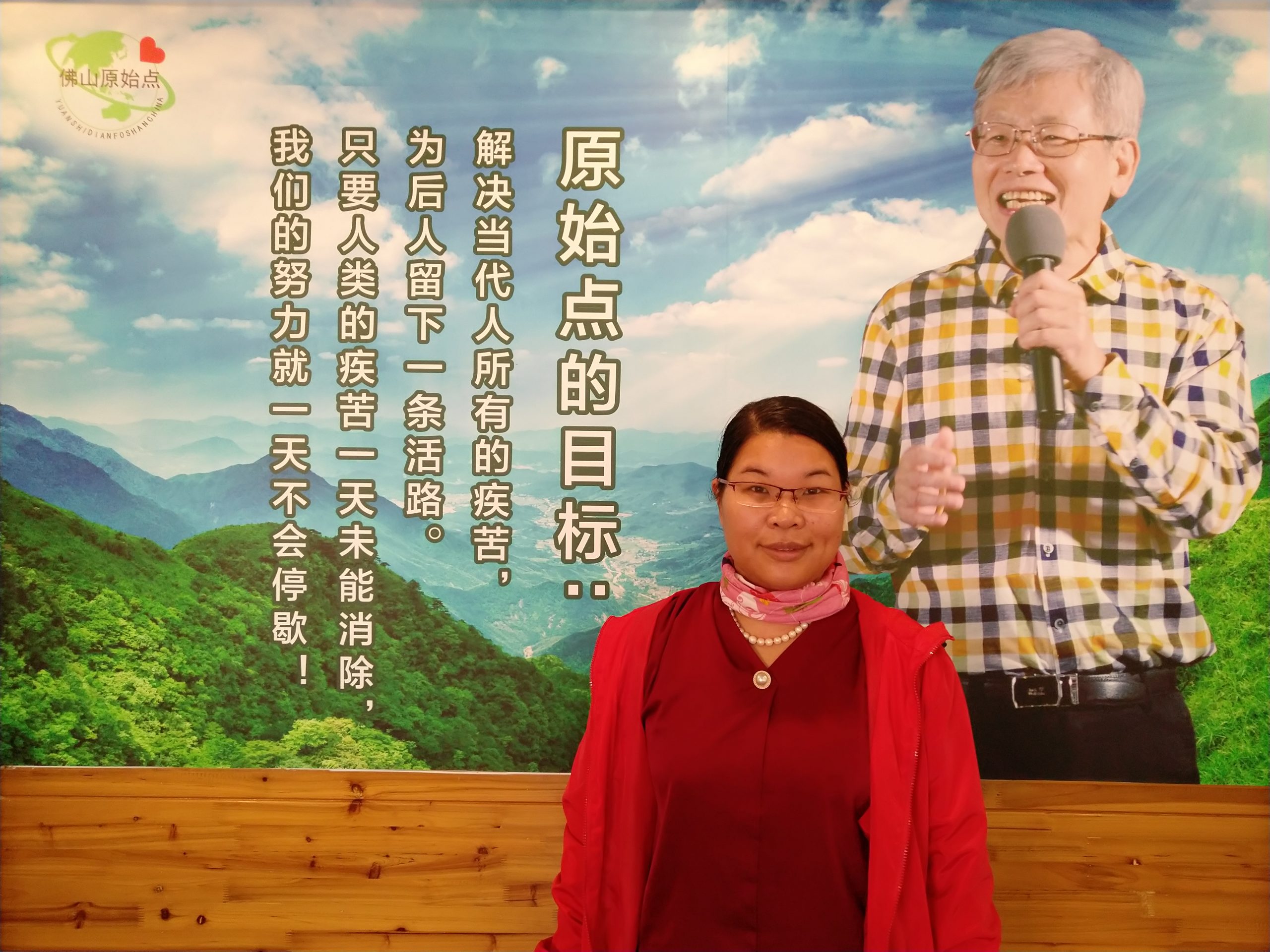 原始点调理胎死腹中案例 - 妇产   - 佛山市愿天下无痛健康管理服务有限公司