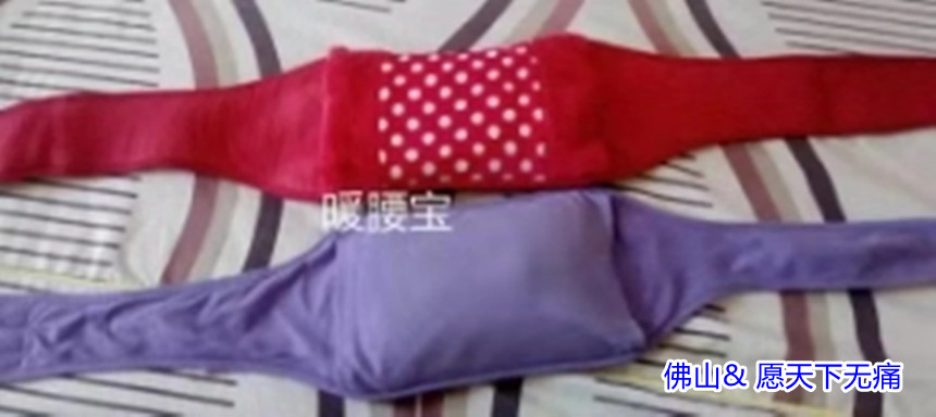 原始点调理突发性全身无力尿失禁视力模糊：热源是根本 - 身体  五脏六腑 - 佛山市愿天下无痛健康管理服务有限公司