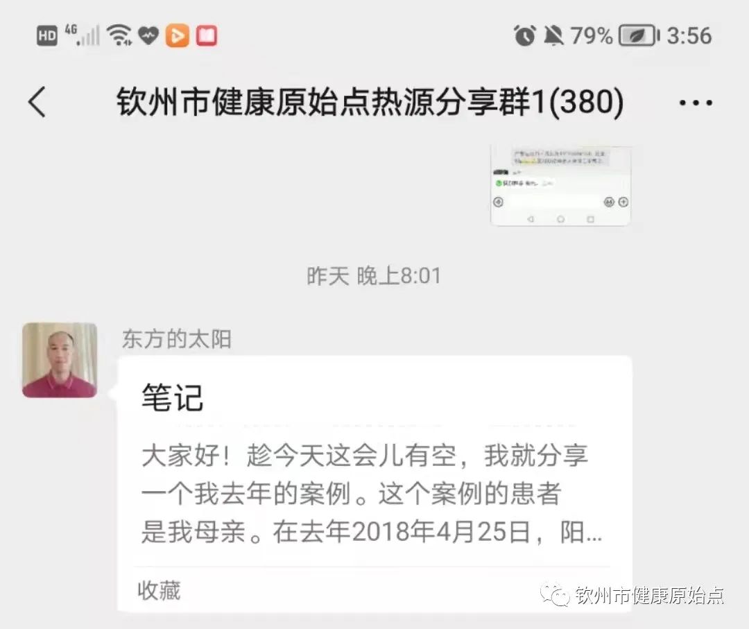 腰背疼痛、闪到腰24小时疼痛、严重腹水、腿脚浮肿、卧床不起、不思饮食案例 腰背疼痛、闪到腰24小时疼痛、严重腹水、腿脚浮肿、卧床不起、不思饮食案例