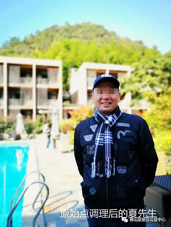 原始点调理肝癌四年后回访录：夏先生 - 肝硬化  肝腹水  肝癌 - 佛山市愿天下无痛健康管理服务有限公司