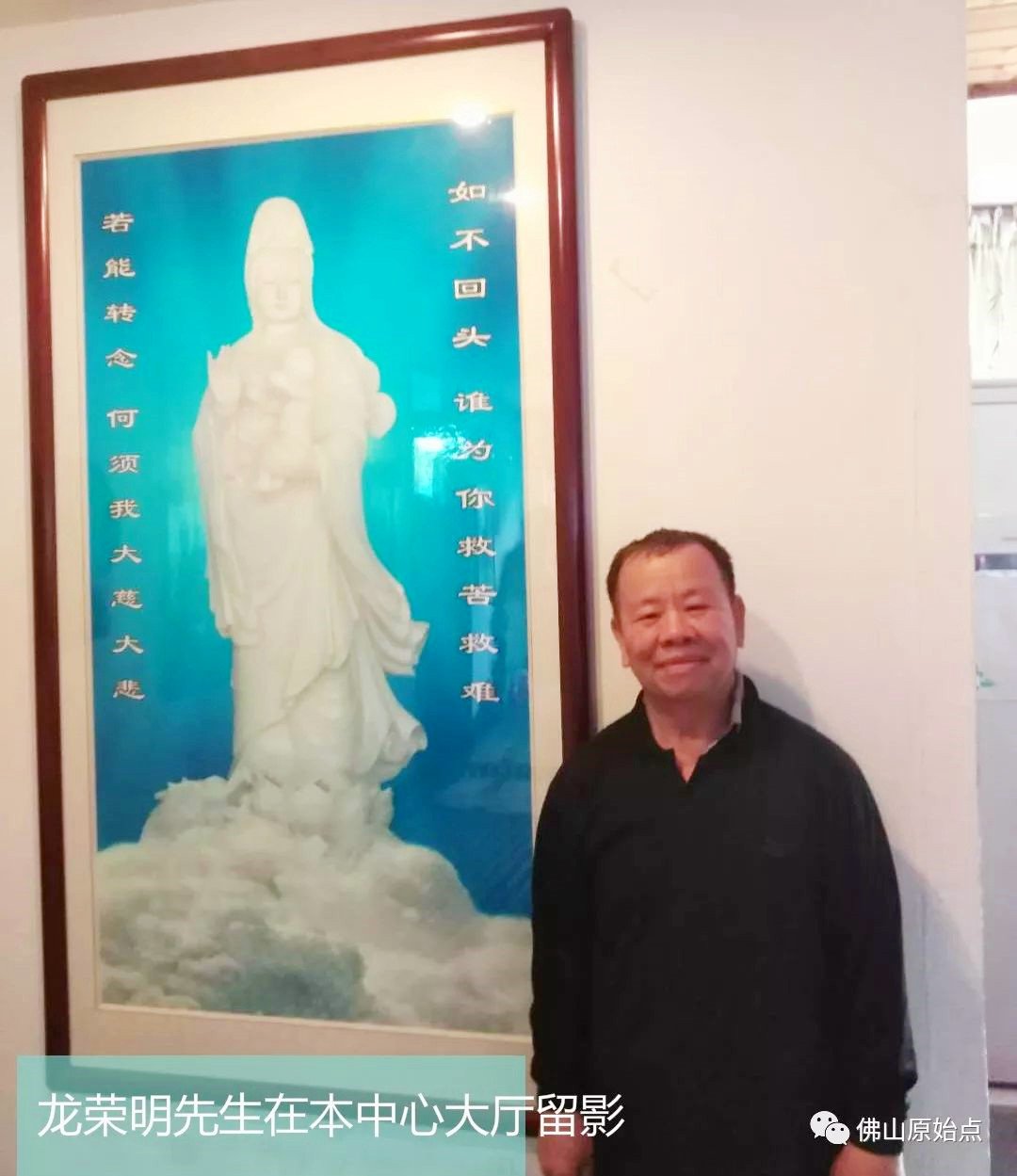 原始点调理颈椎病案例 - 头颈 五官-原始点全球同学网