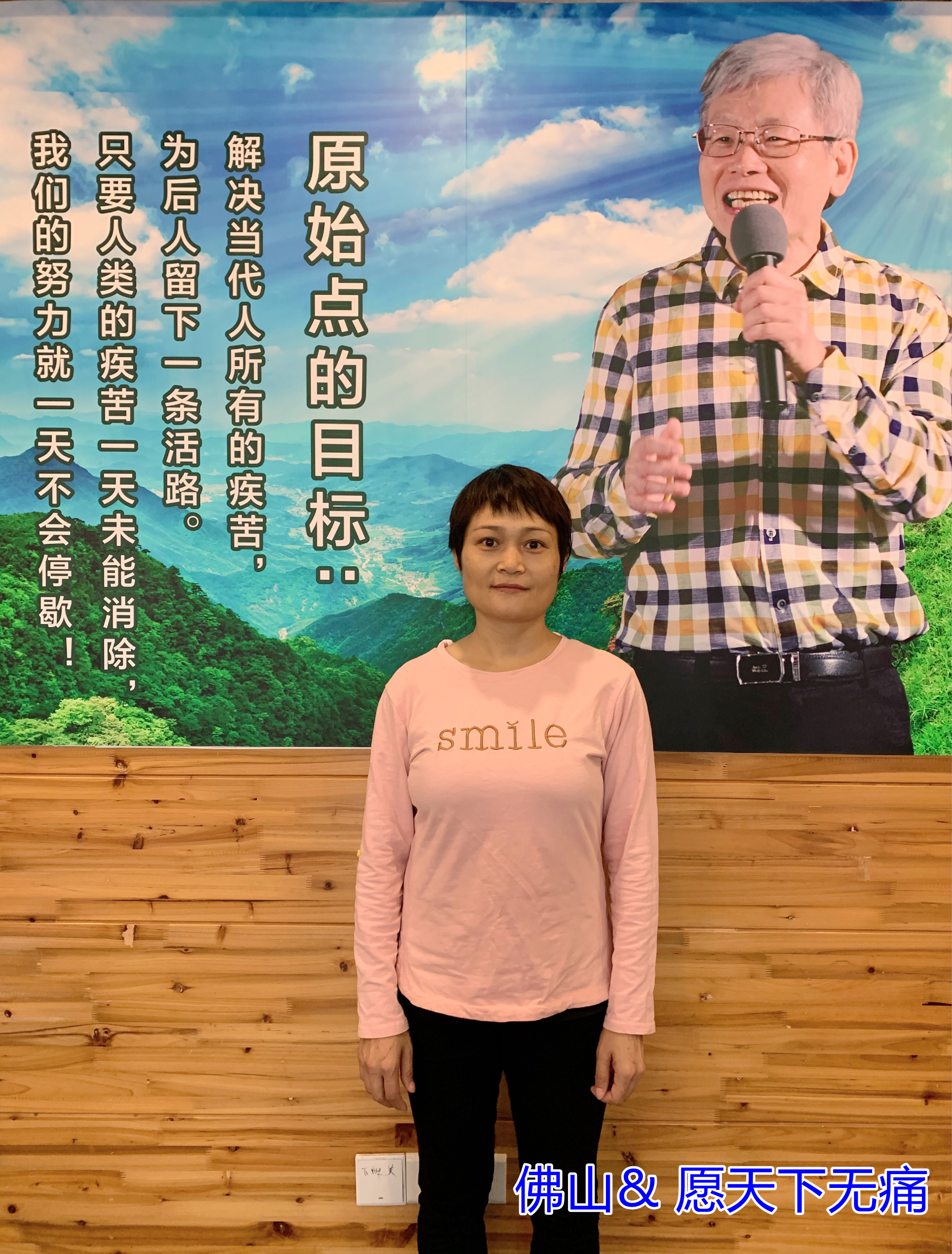 原始点调理乳腺癌术后复发并多处转移案例 - 乳腺增生  乳腺癌 - 佛山市愿天下无痛健康管理服务有限公司