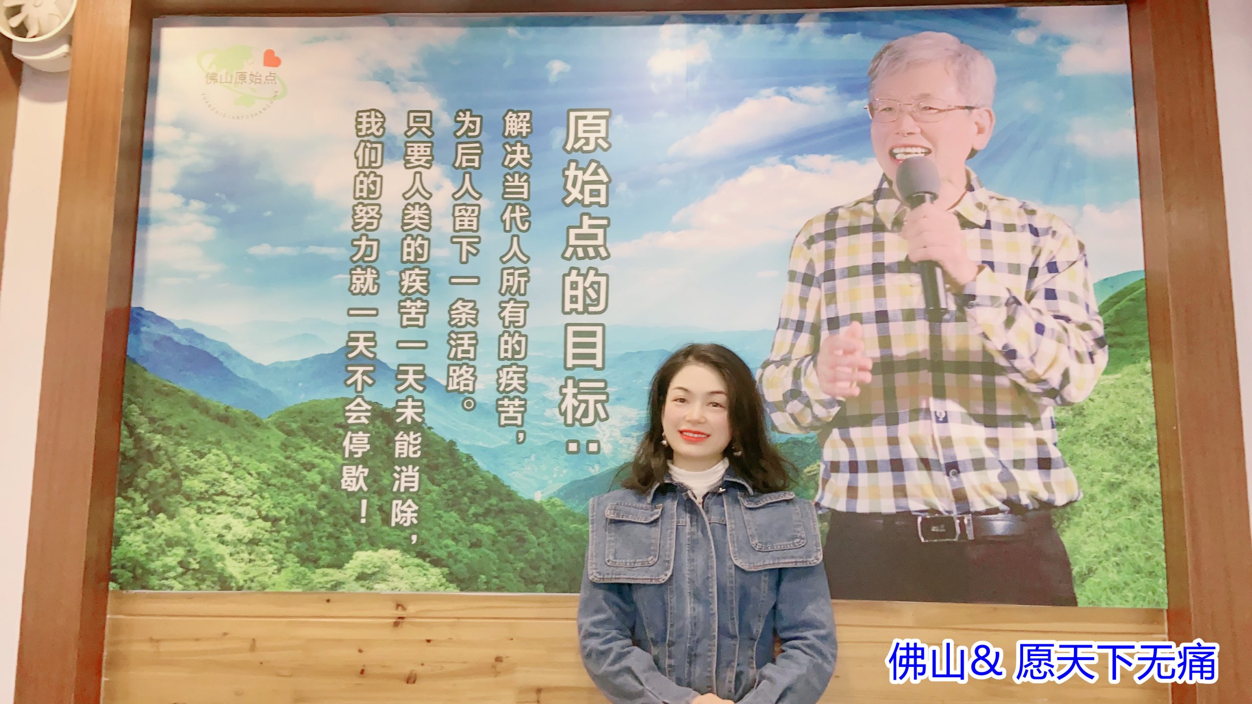 原始点调理输卵管积脓康复案例 - 妇产   - 佛山市愿天下无痛健康管理服务有限公司-原始点全球同学网