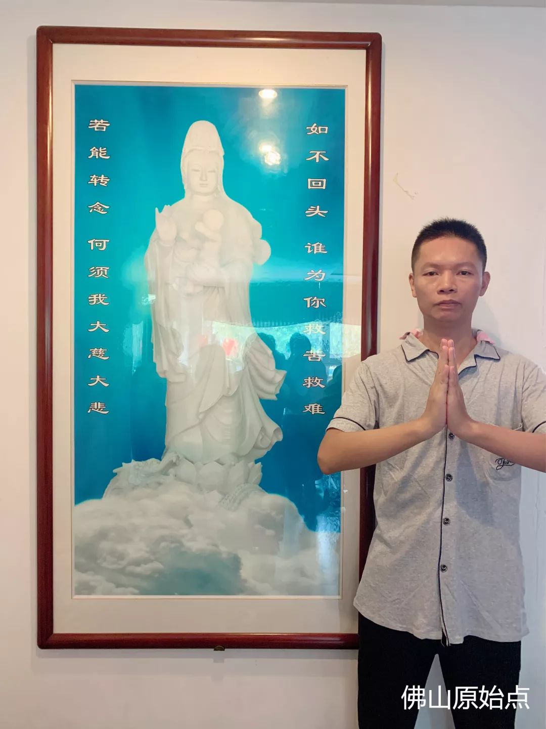 原始点调理肝肿瘤案例——袁晓彬 - 肝硬化  肝腹水  肝癌 - 佛山市愿天下无痛健康管理服务有限公司