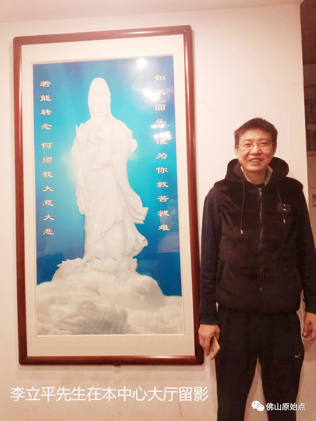 原始点调理痛风症及心脏手术后遗症案例 - 身体  五脏六腑 - 佛山市愿天下无痛健康管理服务有限公司