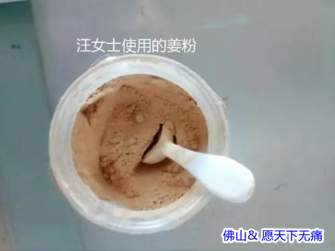 原始点调理突发性全身无力尿失禁视力模糊：热源是根本 - 身体  五脏六腑 - 佛山市愿天下无痛健康管理服务有限公司