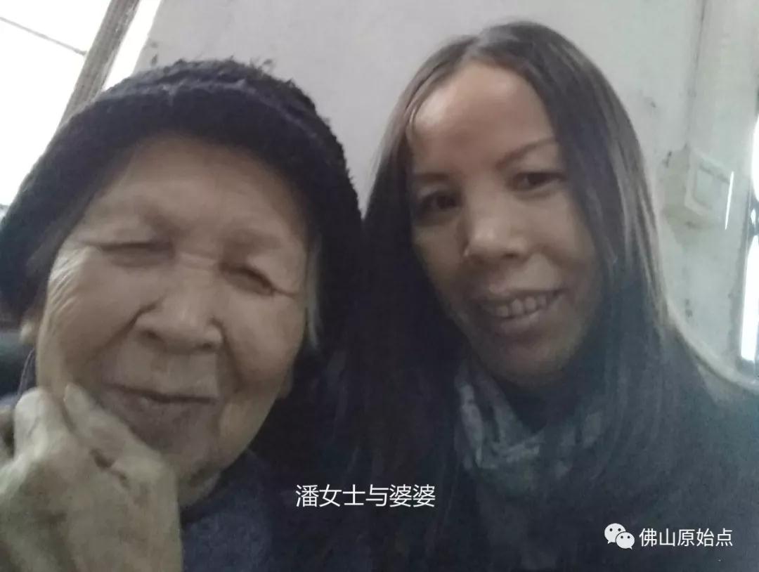 用原始点为婆婆急救晕倒案例 - 头颈 五官-原始点全球同学网