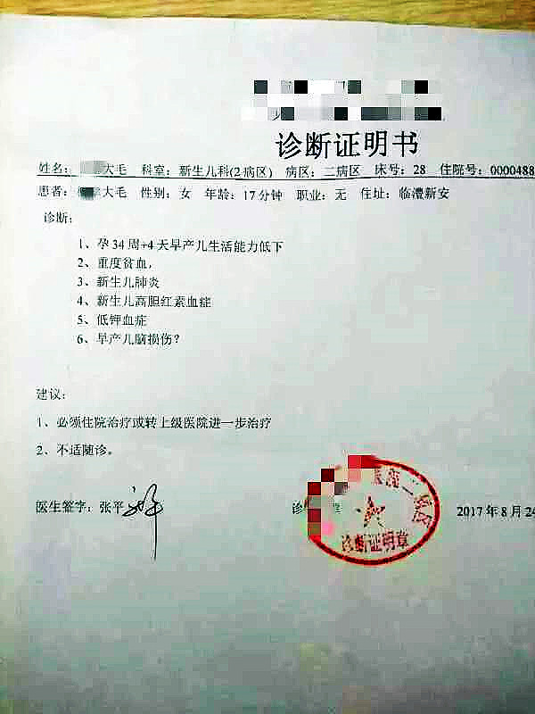 智慧父母选择原始点调理早产儿,转危为安案例 - 幼儿 儿童 - 佛山市愿天下无痛健康管理服务有限公司-原始点全球同学网