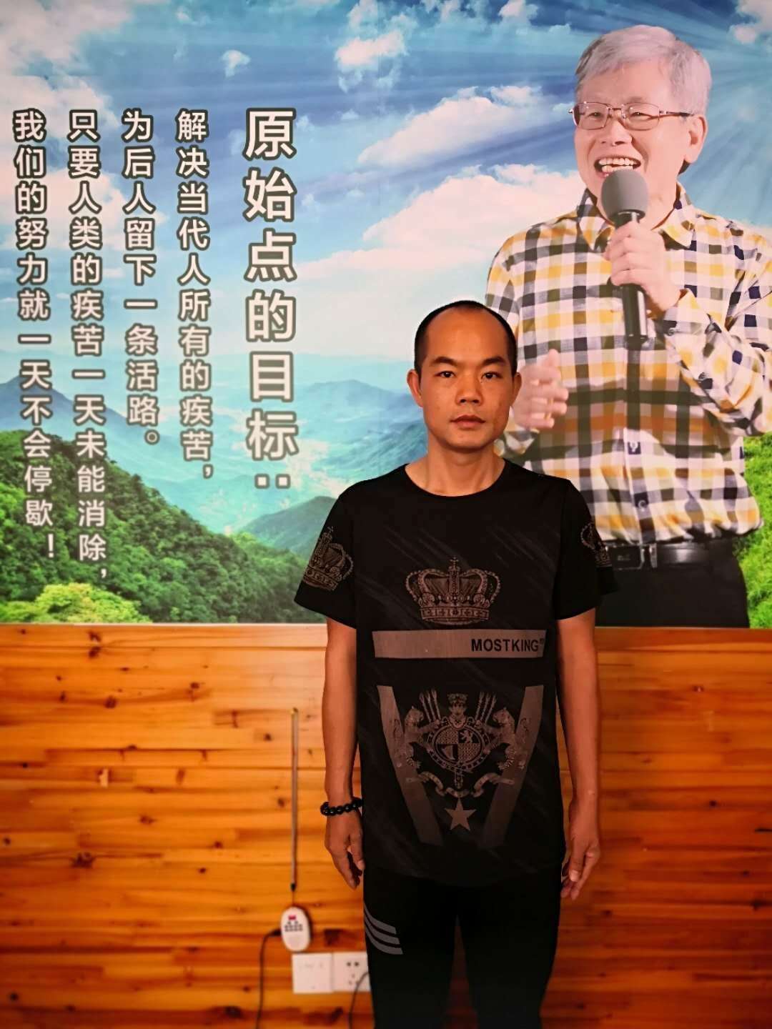 原始点调理肝脏问题案例 - 肝硬化  肝腹水  肝癌 - 佛山市愿天下无痛健康管理服务有限公司