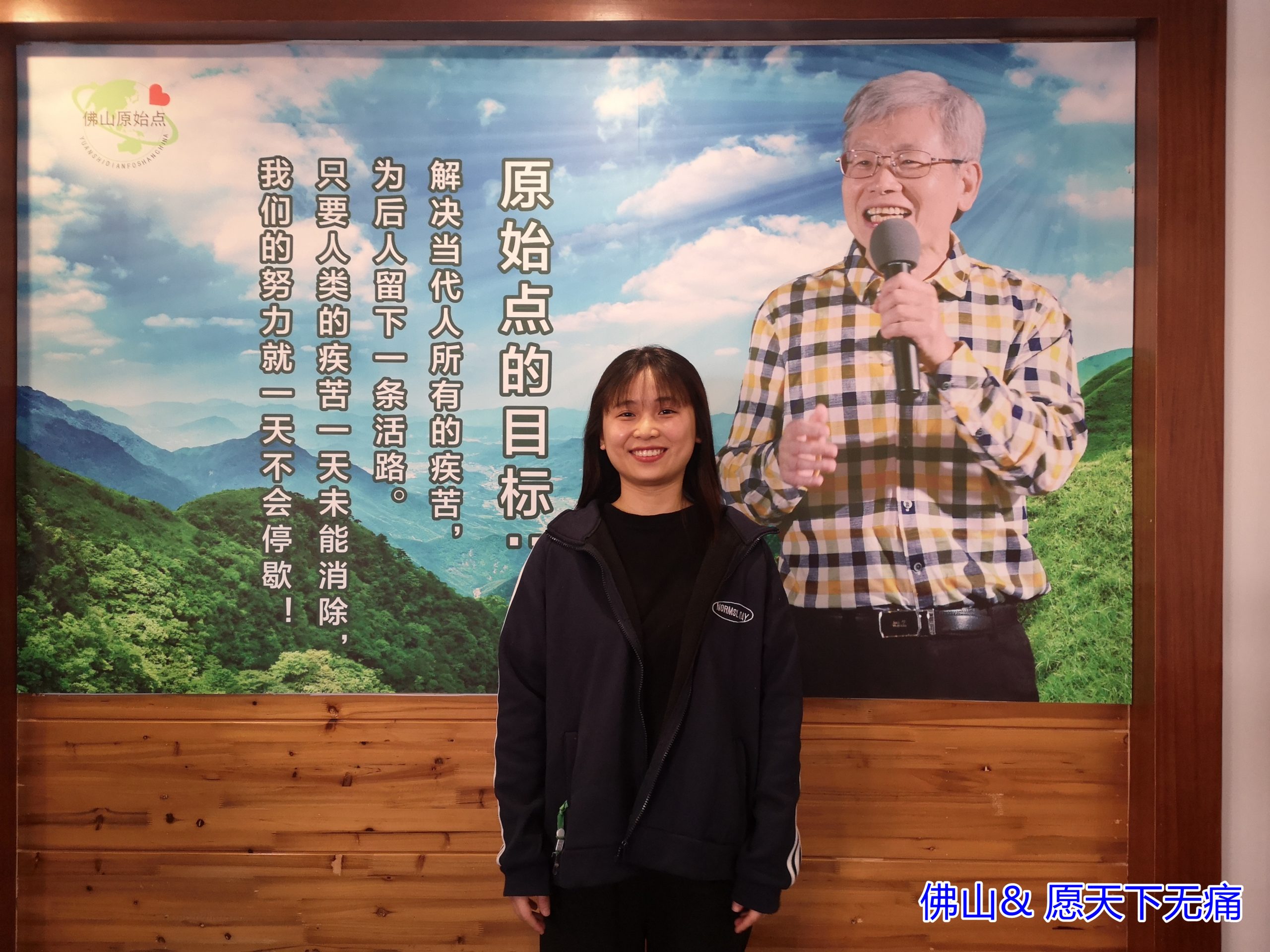 原始点调理乳腺增生、失眠案例 - 乳腺增生  乳腺癌 - 佛山市愿天下无痛健康管理服务有限公司