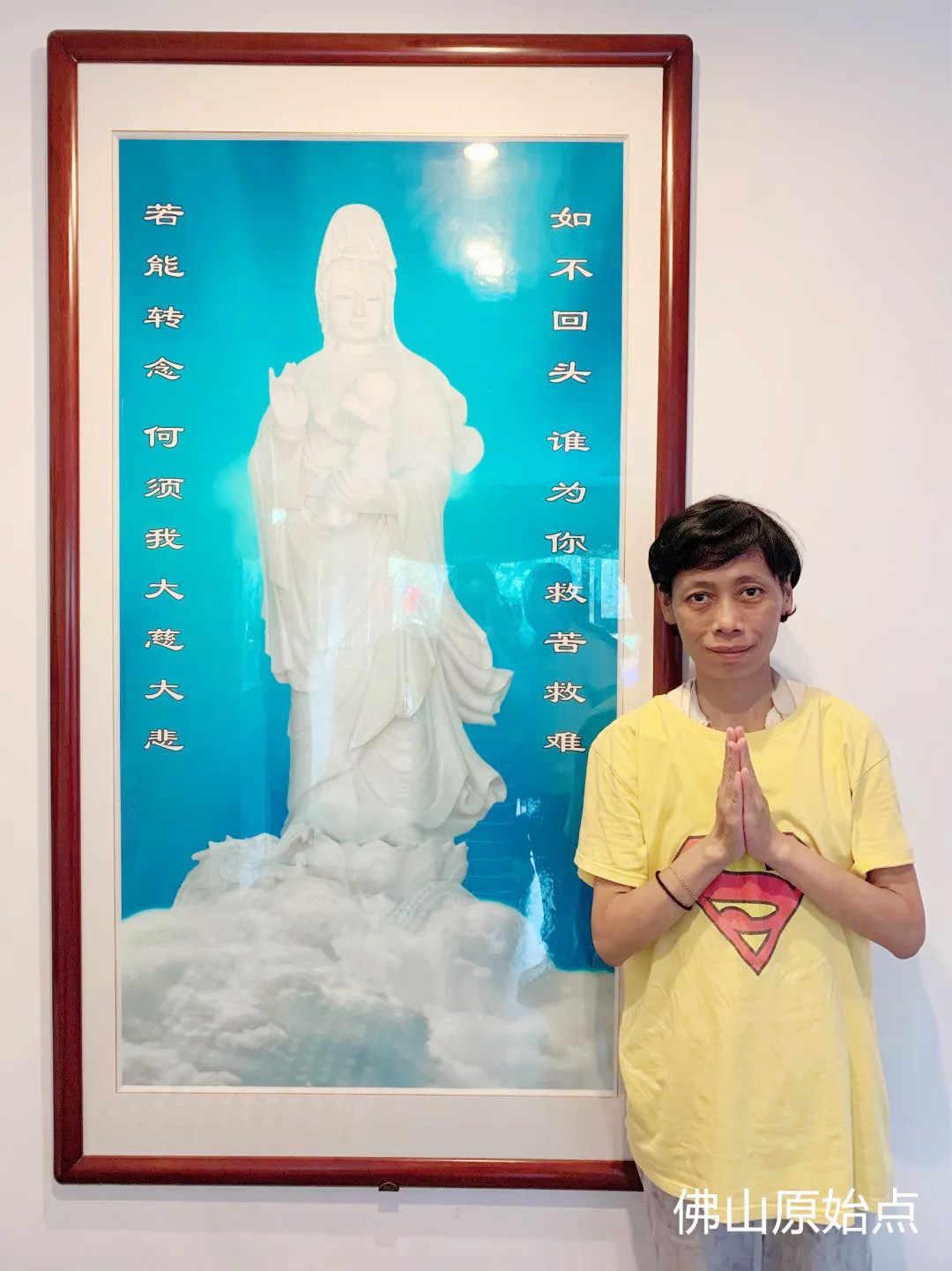 原始点调理肺炎咳血案例 - 身体  五脏六腑 - 佛山市愿天下无痛健康管理服务有限公司