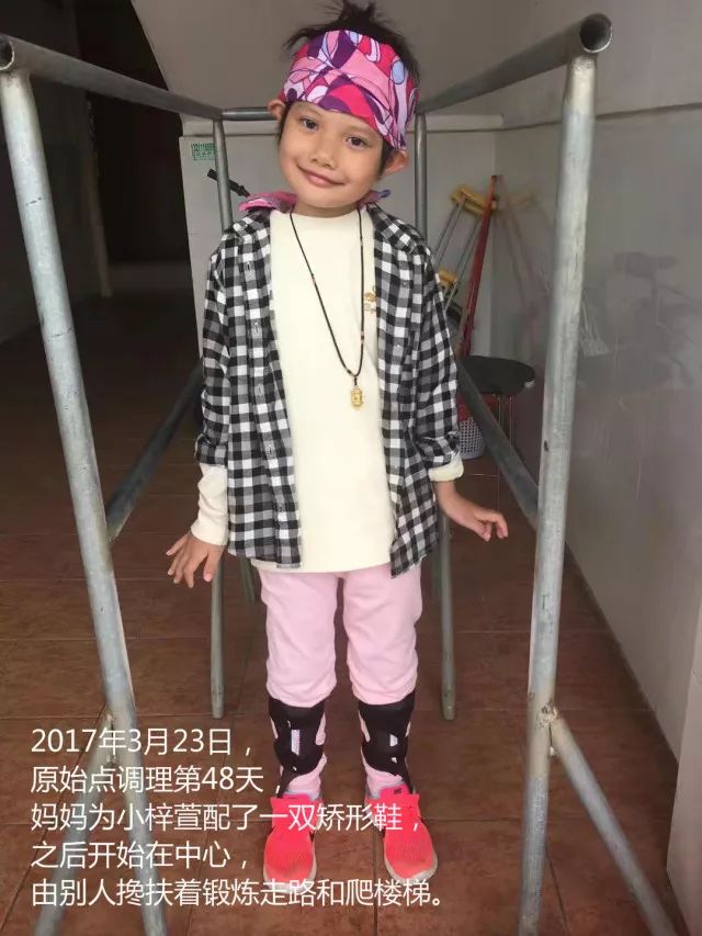 原始点调理儿童格林巴利综合症：从几乎瘫痪到奔跑的重生 - 幼儿  儿童 - 佛山市愿天下无痛健康管理服务有限公司