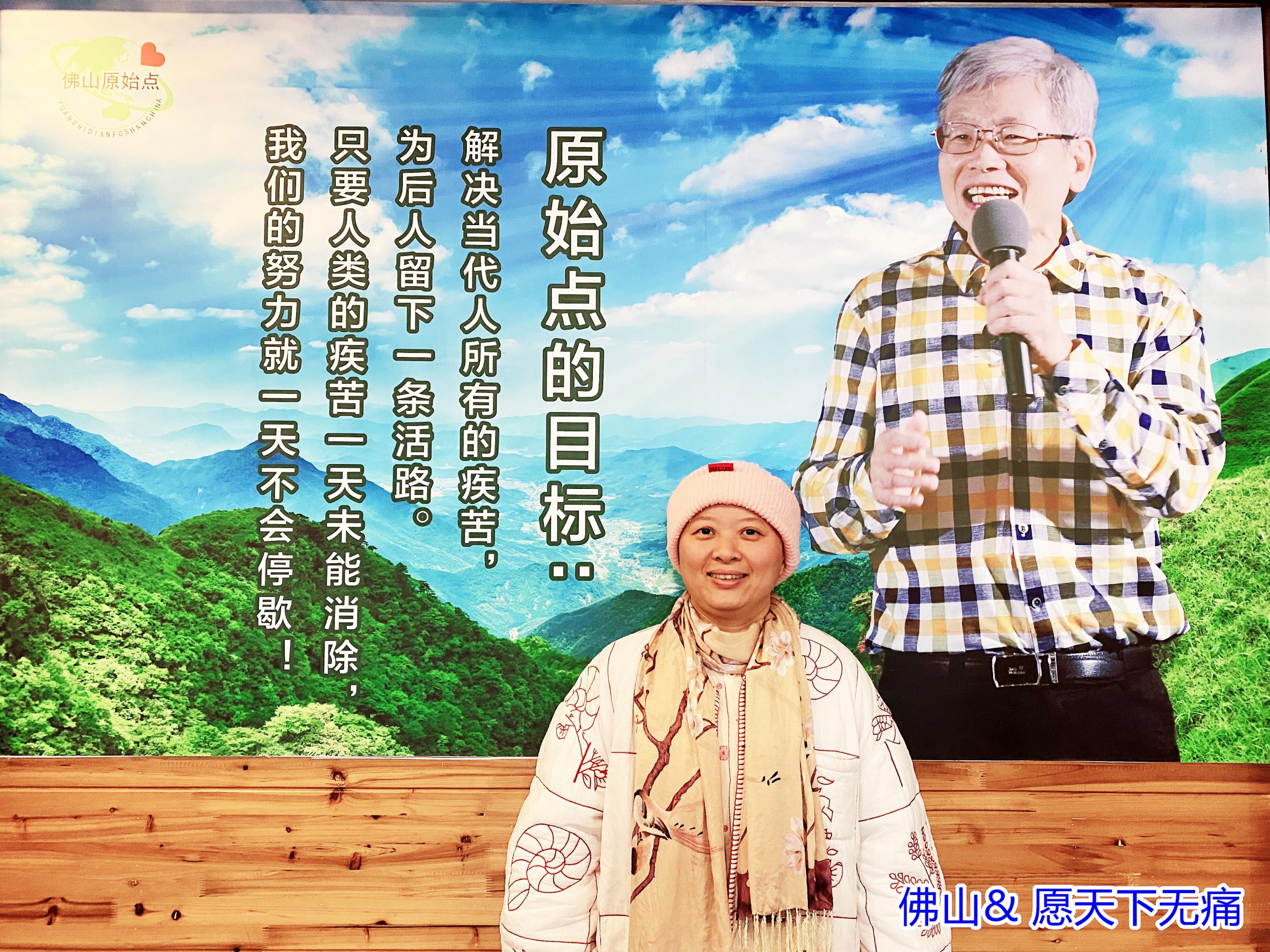 原始点调理三年牛皮癣20天快速康复案例 - 皮肤 - 佛山市愿天下无痛健康管理服务有限公司-原始点全球同学网