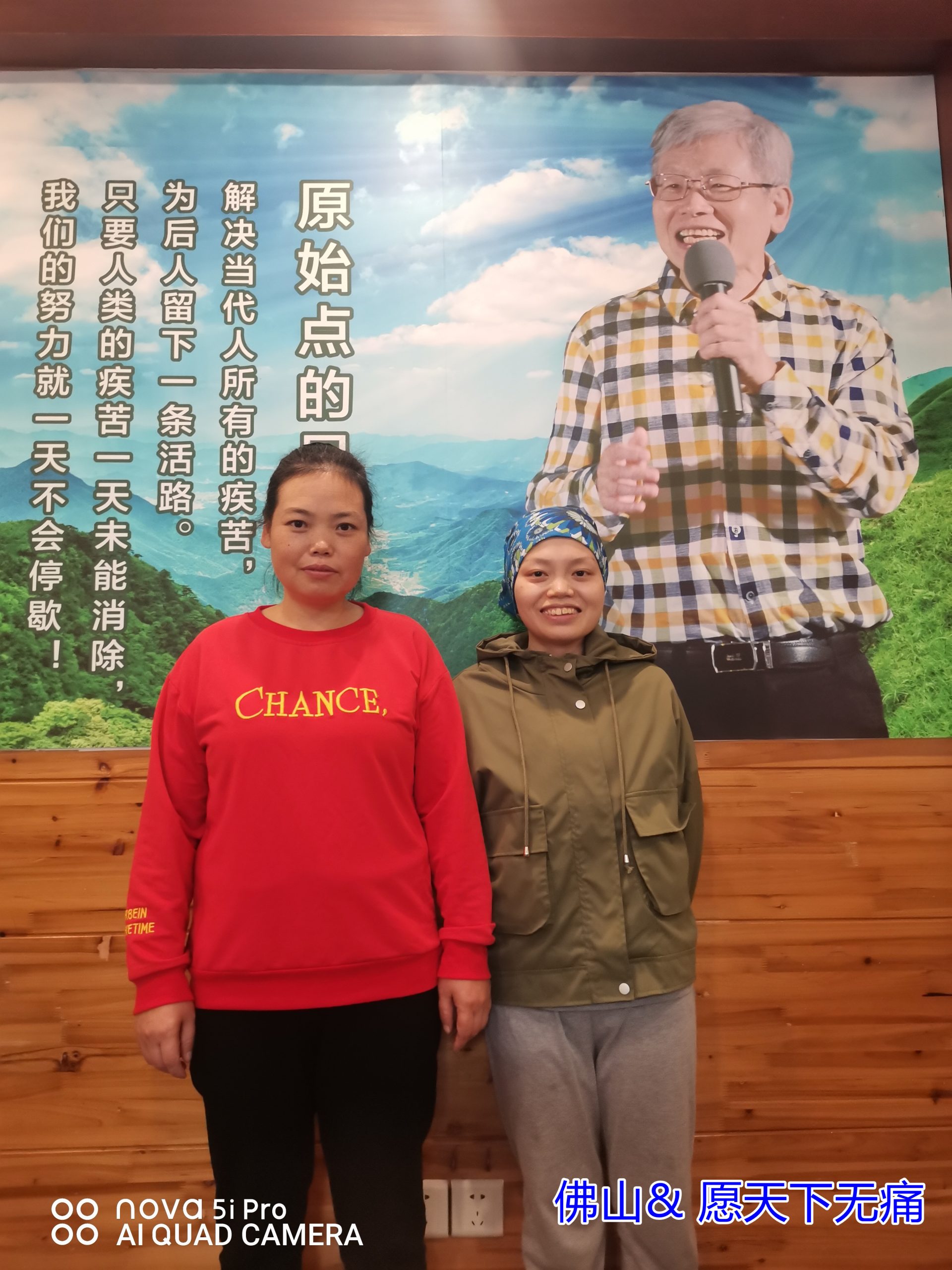 原始点调理卵巢癌案例(时菊) - 妇产   - 佛山市愿天下无痛健康管理服务有限公司-原始点全球同学网