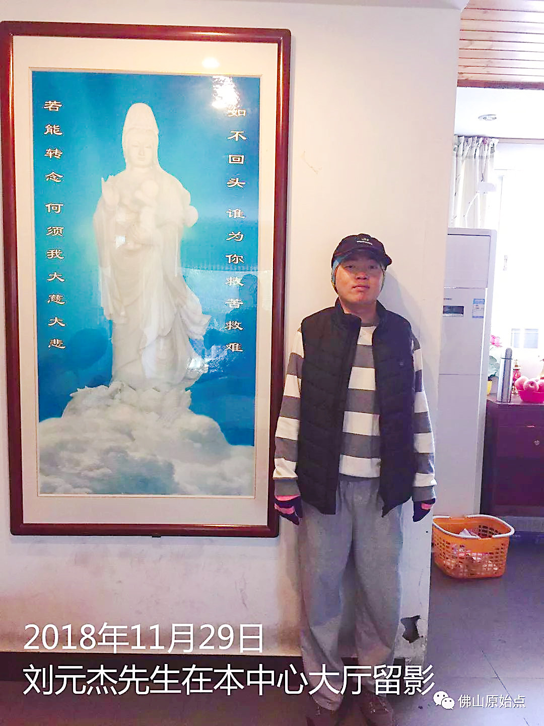 原始点调理牛皮癣案例 - 皮肤 - 佛山市愿天下无痛健康管理服务有限公司-原始点全球同学网