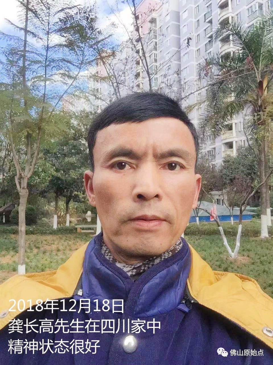 原始点调理浆细胞型巨大淋巴结增生病（CastIeman病）案例 - 身体  五脏六腑 - 佛山市愿天下无痛健康管理服务有限公司