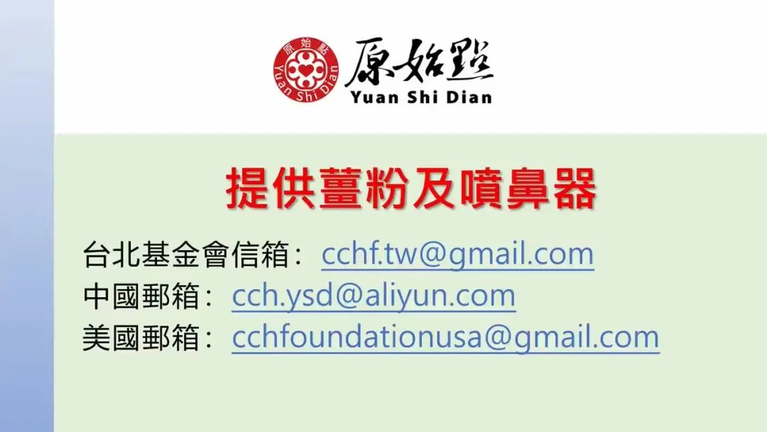 2022年更新 新冠肺炎 冠状病毒 原始点急救处理方法 及原始点案例汇总 新冠,肺炎,肺部症状，肺肿瘤，肺癌及细菌病毒