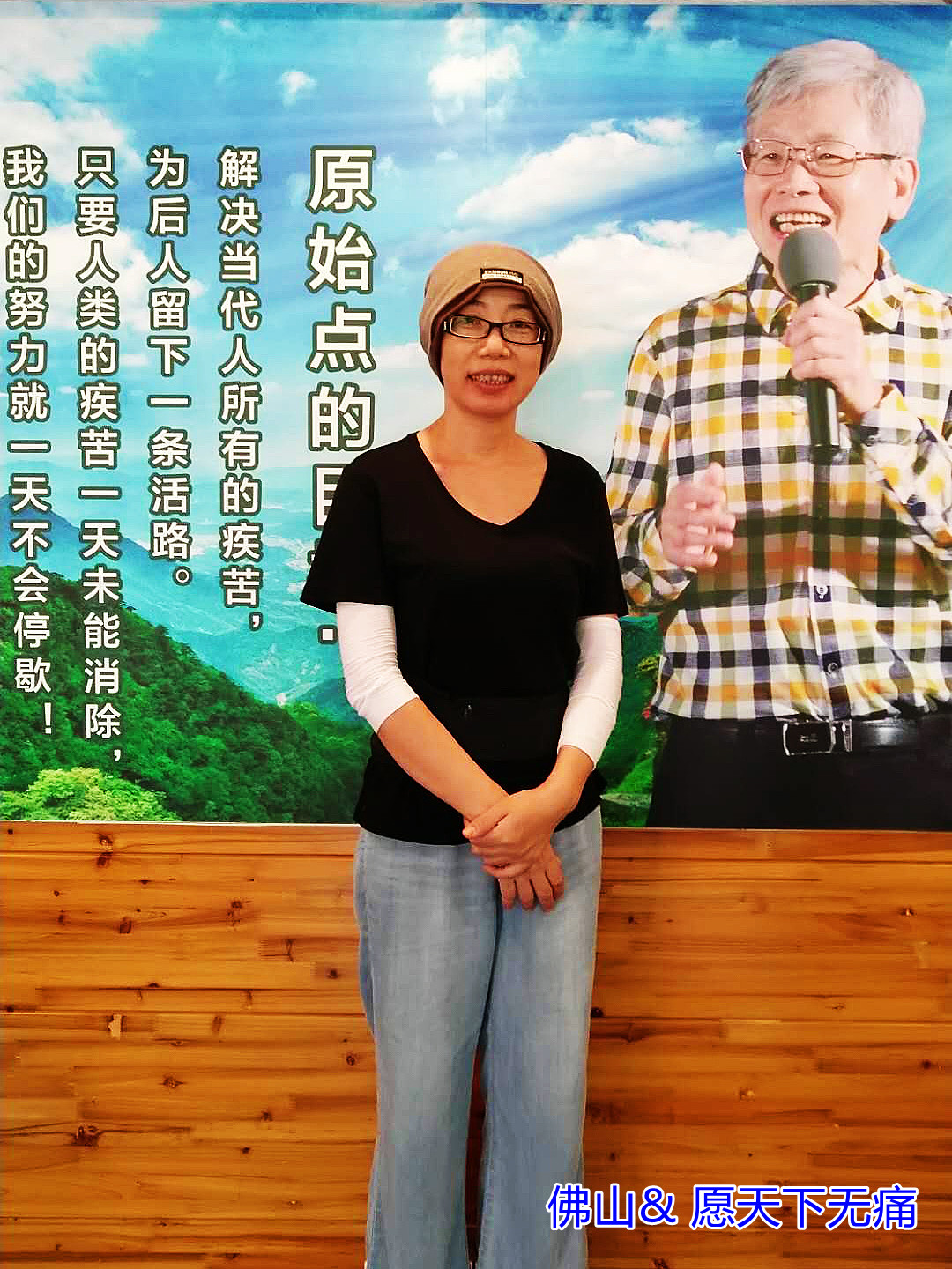 原始点调理拉肚子便血案例 - 身体  五脏六腑 - 佛山市愿天下无痛健康管理服务有限公司