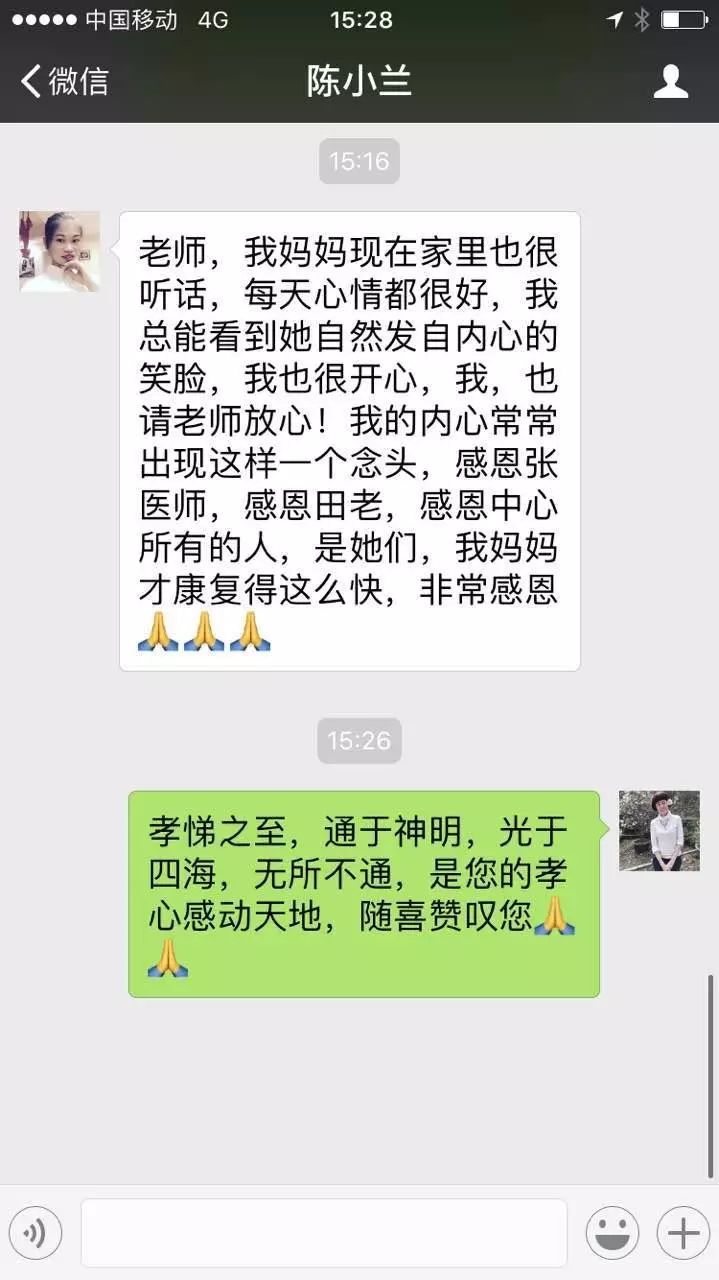 原始点调理肝硬化：笑谈间进步 - 肝硬化  肝腹水  肝癌 - 佛山市愿天下无痛健康管理服务有限公司