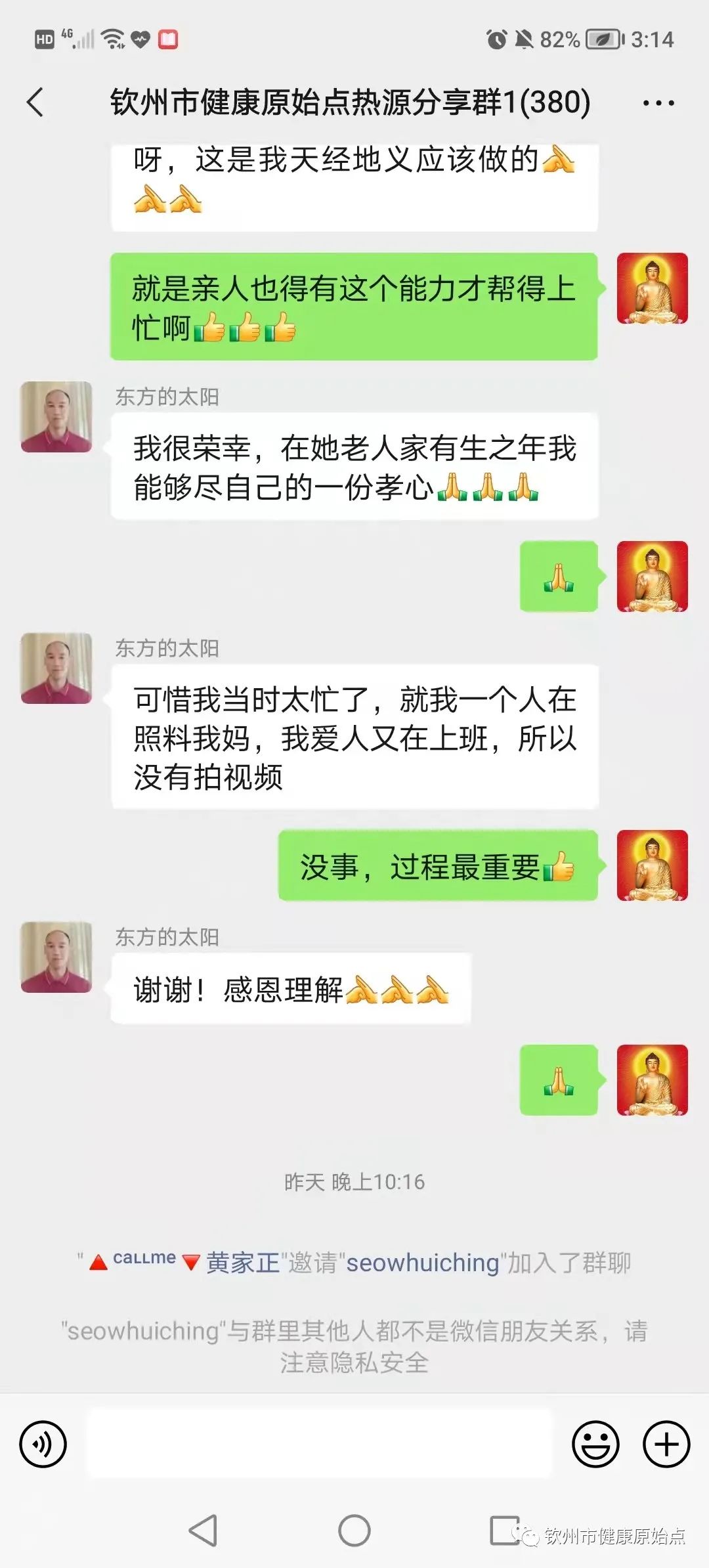 腰背疼痛、闪到腰24小时疼痛、严重腹水、腿脚浮肿、卧床不起、不思饮食案例 腰背疼痛、闪到腰24小时疼痛、严重腹水、腿脚浮肿、卧床不起、不思饮食案例