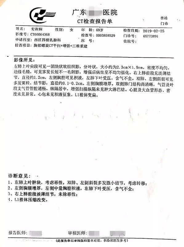 原始点调理肺癌案例—心态是根本，运动是关键 - 肺结核  肺腺癌  肺癌 - 佛山市愿天下无痛健康管理服务有限公司-原始点全球同学网