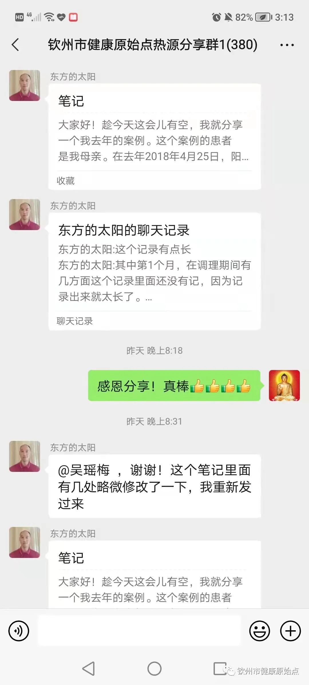 腰背疼痛、闪到腰24小时疼痛、严重腹水、腿脚浮肿、卧床不起、不思饮食案例 腰背疼痛、闪到腰24小时疼痛、严重腹水、腿脚浮肿、卧床不起、不思饮食案例