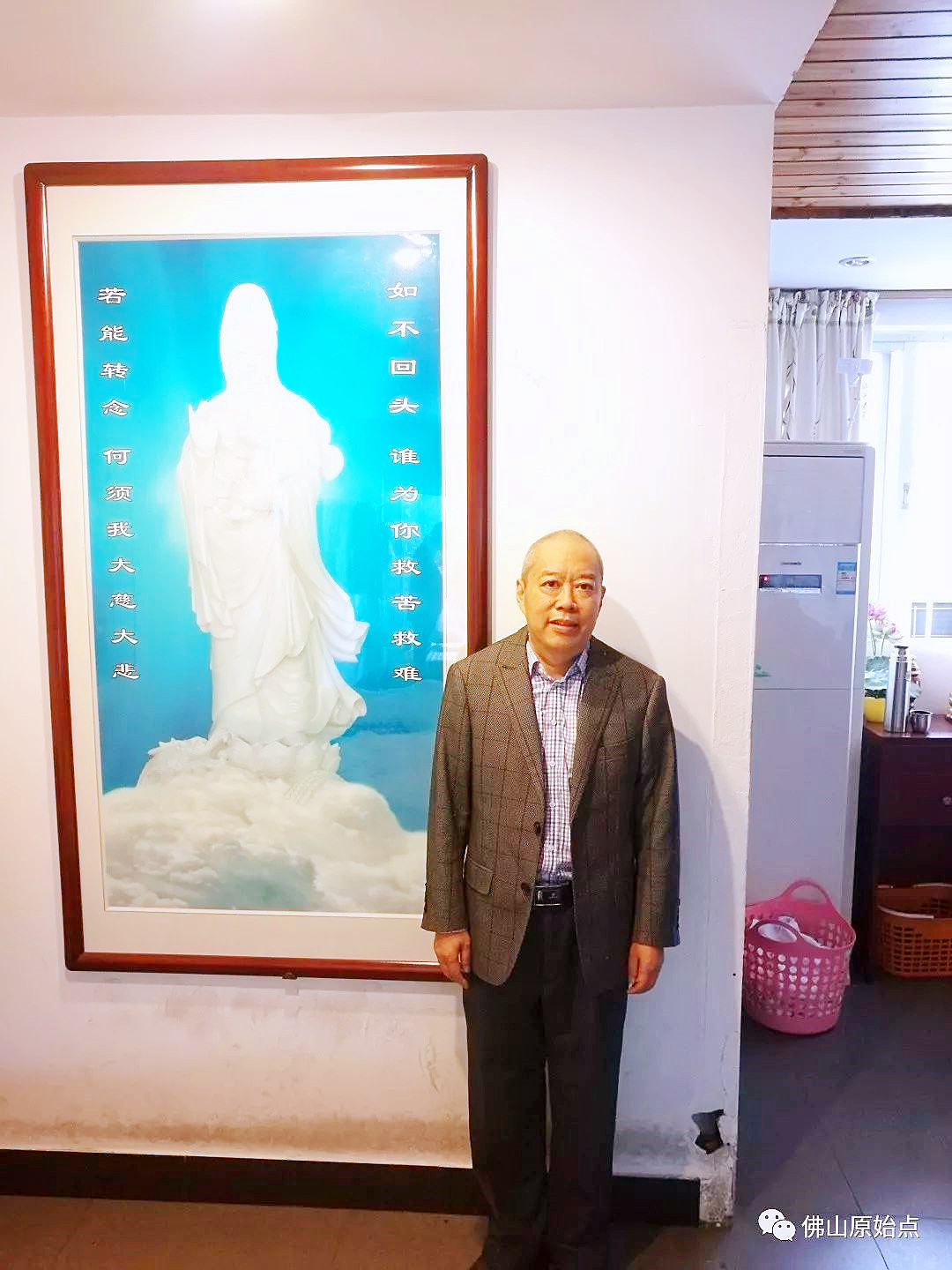 原始点调理白血病案例--死里逃生 - 身体  五脏六腑 - 佛山市愿天下无痛健康管理服务有限公司