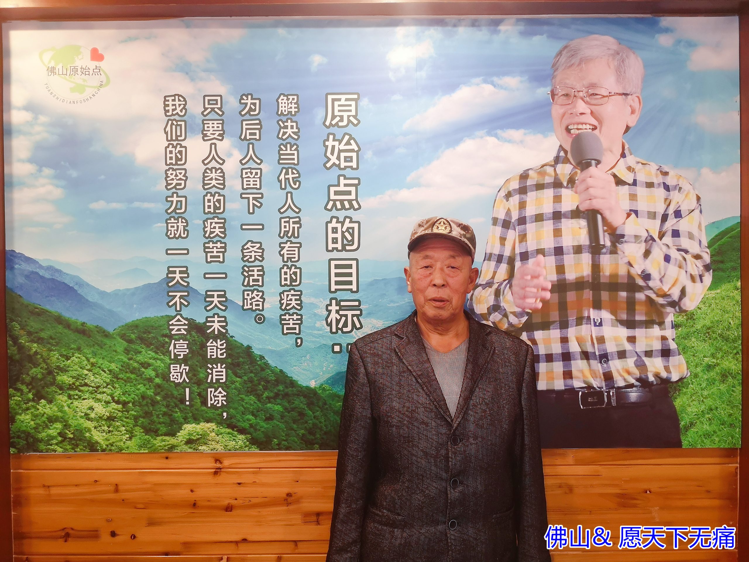 原始点调理小细胞肺癌转移案例(梁德祥) - 肺结核 肺腺癌 肺癌 - 佛山市愿天下无痛健康管理服务有限公司-原始点全球同学网