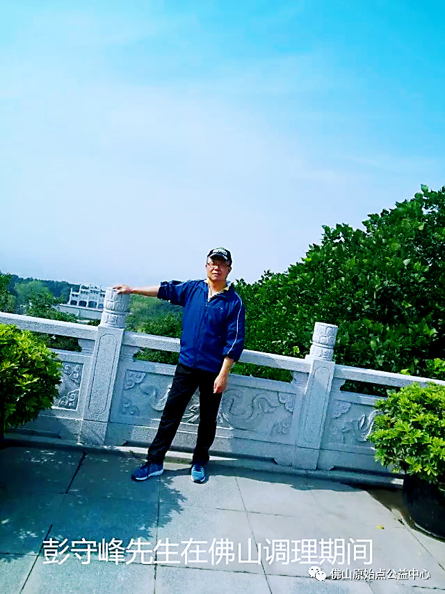 原始点调理肺腺癌：一个月所有症状消失 - 肺结核  肺腺癌  肺癌 - 佛山市愿天下无痛健康管理服务有限公司