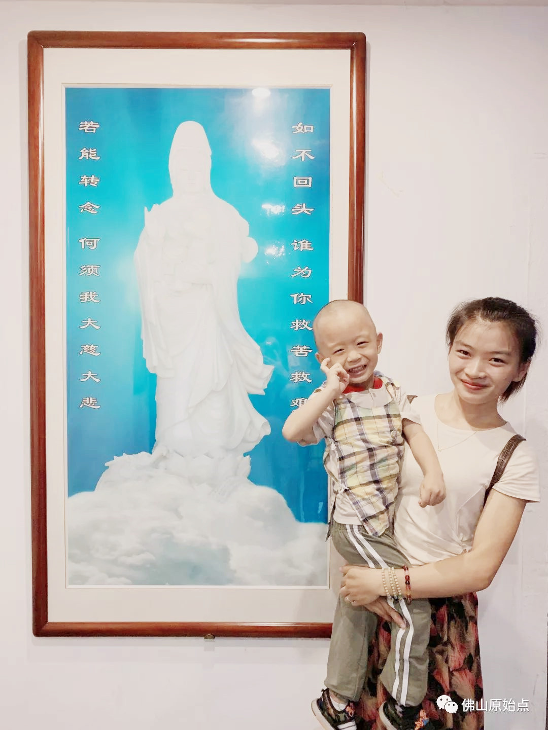 原始点调理幼儿先天性心脏病（心瓣膜闭合不全）案例 - 幼儿  儿童 - 佛山市愿天下无痛健康管理服务有限公司