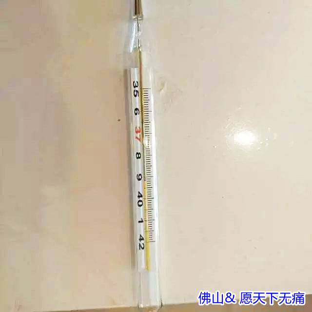 原始点调理孩子感冒发烧案例 - 幼儿  儿童 - 佛山市愿天下无痛健康管理服务有限公司