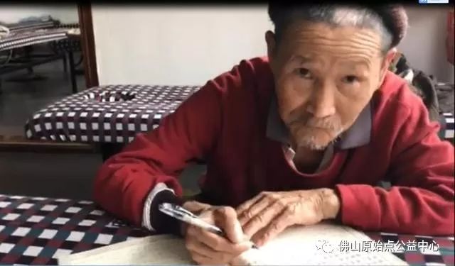 原始点调理全身肿胀溃烂：九个月，雨过天睛 - 皮肤 - 佛山市愿天下无痛健康管理服务有限公司