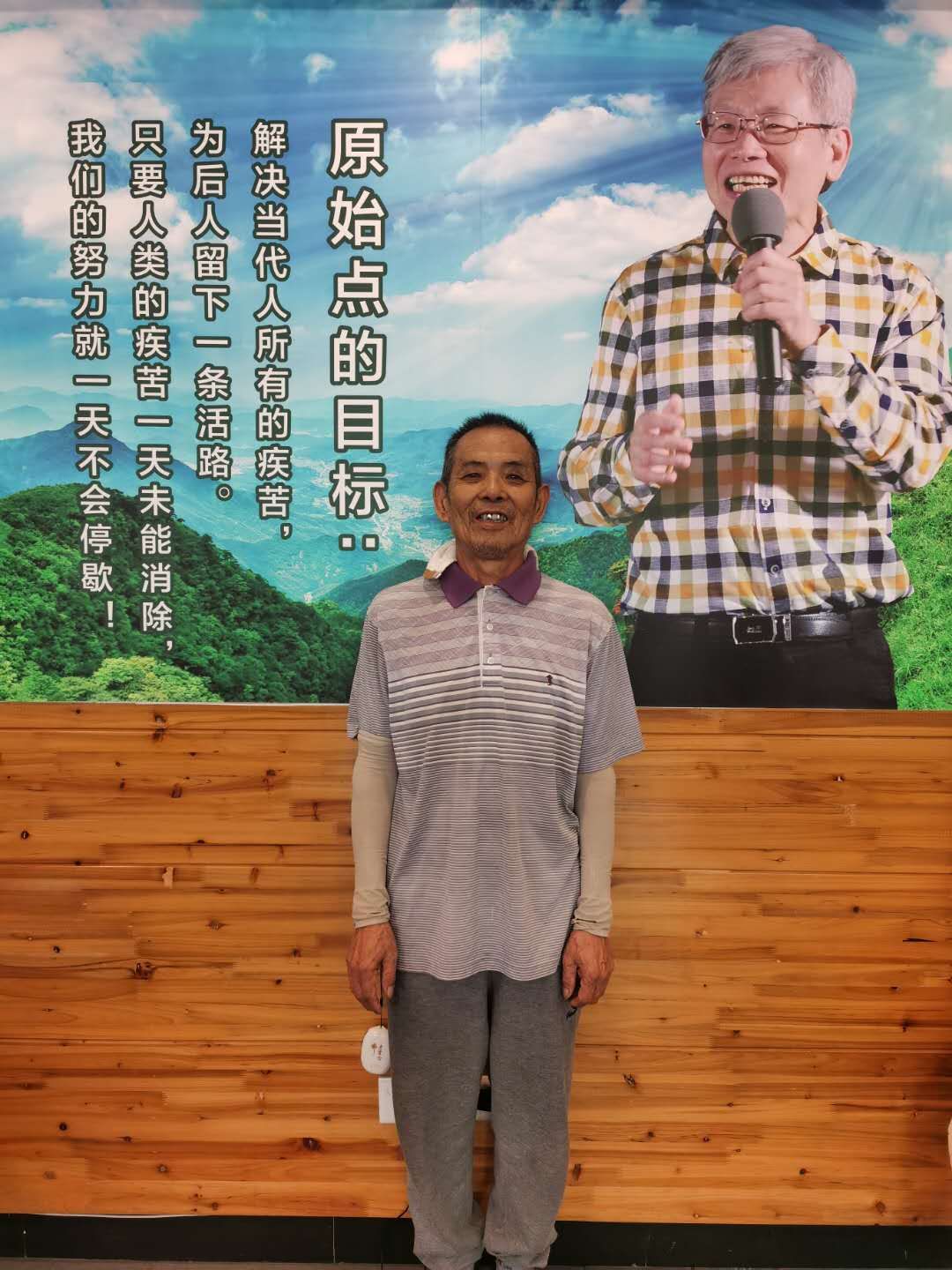 原始点调理疑似肝癌案例 - 肝硬化  肝腹水  肝癌 - 佛山市愿天下无痛健康管理服务有限公司