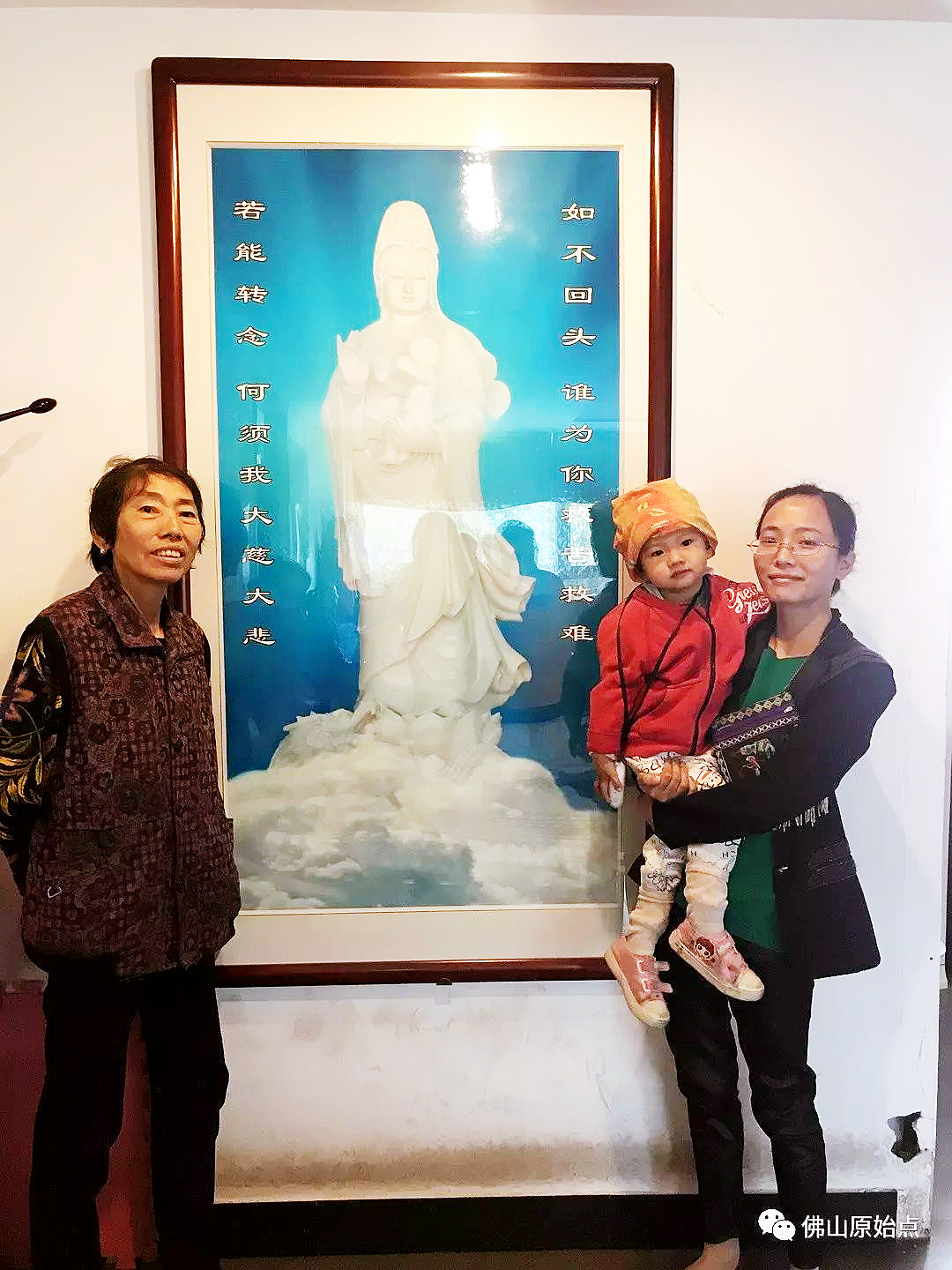 原始点调理幼儿川崎病及发育迟缓案例 - 幼儿  儿童 - 佛山市愿天下无痛健康管理服务有限公司