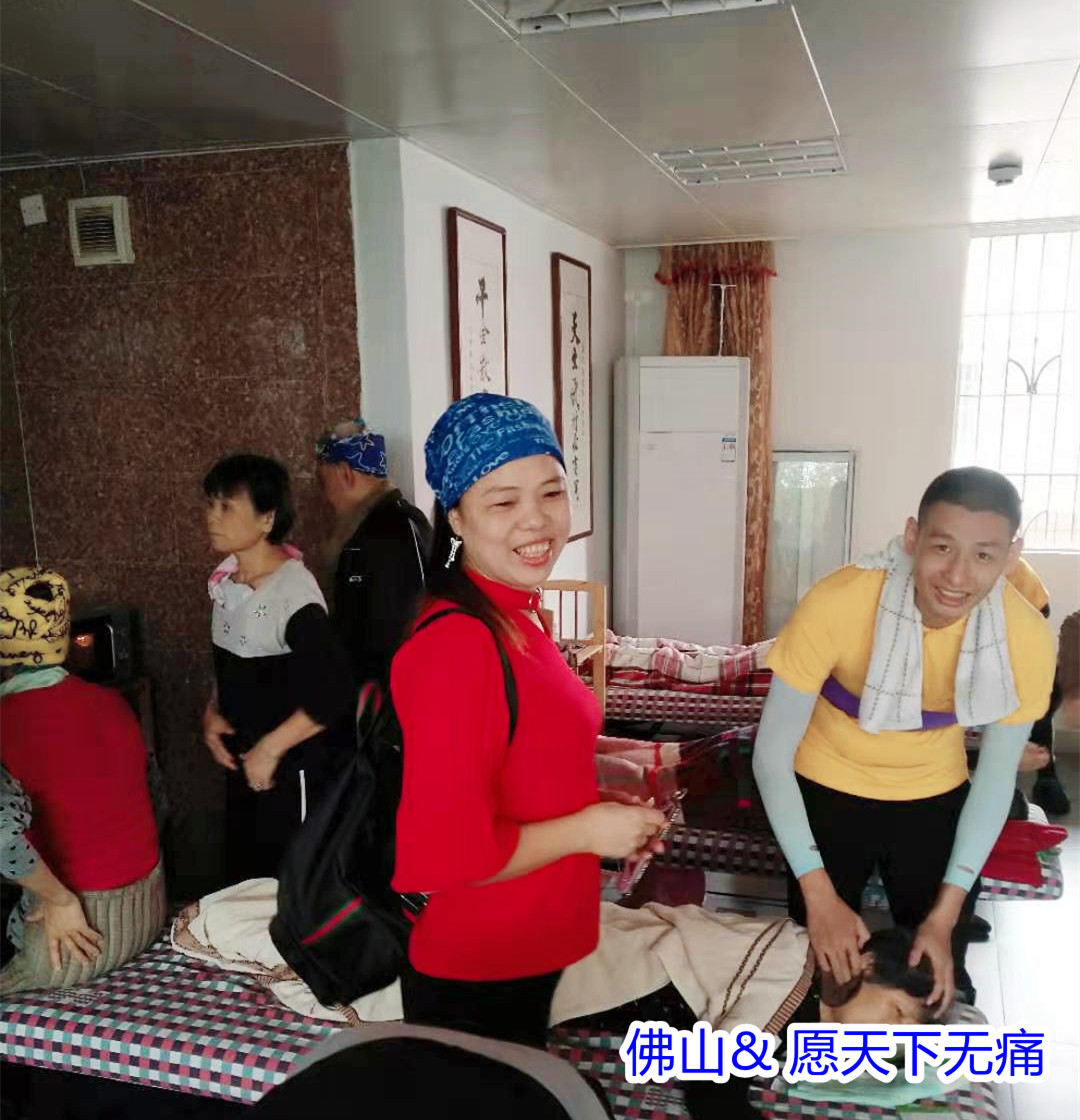 原始点调理疑似强直性脊柱炎案例 - 身体  五脏六腑 - 佛山市愿天下无痛健康管理服务有限公司