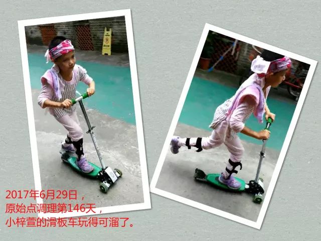 原始点调理儿童格林巴利综合症：从几乎瘫痪到奔跑的重生 - 幼儿  儿童 - 佛山市愿天下无痛健康管理服务有限公司